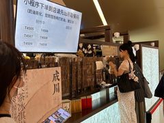 -成川茶店·潮汕工夫浓茶(万象店)
