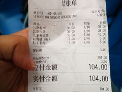 账单-西夏回族烧麦馆(牡丹街店)