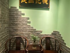 -粤香村(清真川菜店)