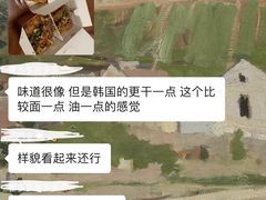 -悠个炸鸡(南京创始店)