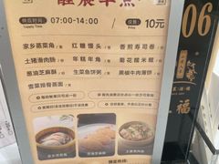 -小榄人家酒楼(民安店)