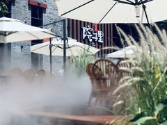 -墨居上隐·院子里火锅(峨眉店)
