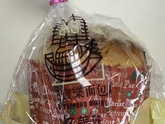 -烘焙町面包店(西四店)