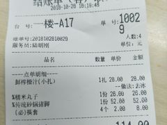 -9家湘菜(上南路店)