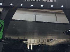 -中海环宇荟