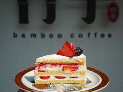 -竹子咖啡bamboo coffee