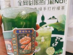 -茶也运也(望京万科店)