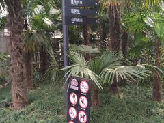 -兰溪青年公园