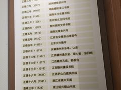 -王阳明故居