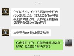 -遇上西雅图多融合海鲜自助餐厅(中房金谊广场店)