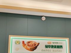 -绿草地·湘菜(芙蓉天街店)