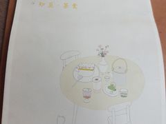 -知亘茶食