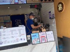 门面-茶百道(北街店)