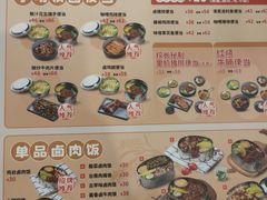 -小明同学(环宇荟店)