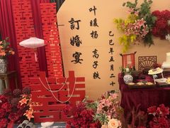 -世贸万锦大酒店·江南春中餐