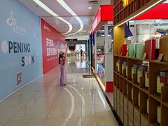 -新荟城(望京店)