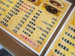 -好成财牛排馆(涂门街总店)