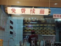 -十八梯邓凳面(大坪正街店)