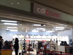 -日上免税店(三径路t3店)