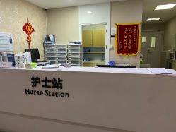 -上海首尔丽格医疗美容医院