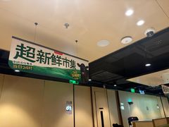 -海底捞火锅(河东万达广场店)