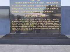 -西安鼓楼
