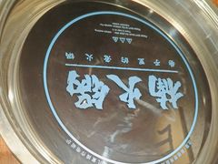 -楠火锅(昆山金鹰店)