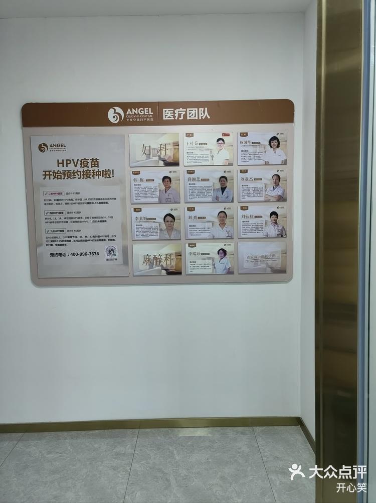 北京陪诊服务公司	北京陪诊收费价格表丰台区代挂预约专家号，使您省去诸多麻烦的简单介绍
