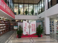 -朝阳区图书馆(小庄店)