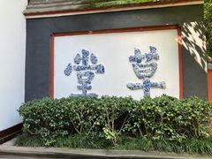 -成都杜甫草堂博物馆