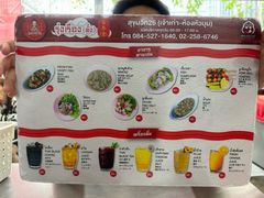 -榮泰米粉湯(Left Shop)