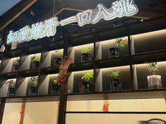 -鳗事鱼意·活鳗現烤专门店(富力海珠城店)
