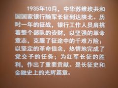 -遵义会议纪念馆