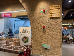 -袁家村关中印象体验店(砂之船奥特莱斯店)