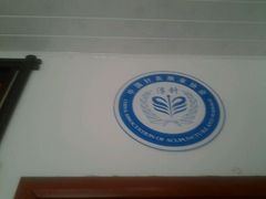 -中医推拿(永兴佳园店)