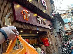 -阿吉仔(大元路店)