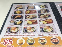 -Red Rice米饭主题餐厅(荔枝角店)