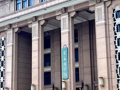 -国家自然博物馆