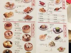 菜单-粤仔湾砂锅粥(广益哥伦布店)