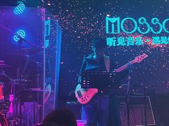 -MOSSO音乐酒吧·Live House(南京西路店)
