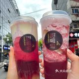 好喝到飞起的甜啦啦，你确定不来一杯❓❗️