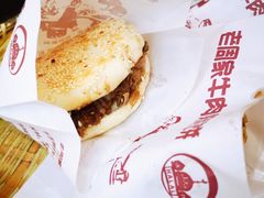 牛肉烧饼（多肉）-穆得·老周家牛肉烧饼(普利街店)