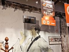 -风波庄(罍街分舵)