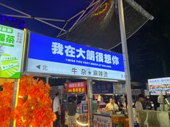 -新世纪长盛广场(美景中路店)