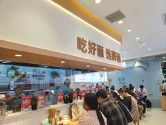 -醉面(西铁营万达店)