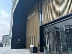 -长沙尼依格罗酒店