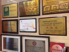 -清真·益鑫羊肉手抓馆(花园北街店)