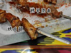 -新疆阿力烧烤