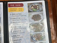 -真浪大家乐海鲜餐馆