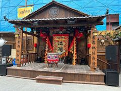 -中华巴洛克风情街